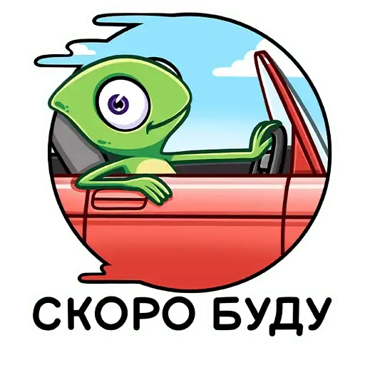 Sticker 🚗
