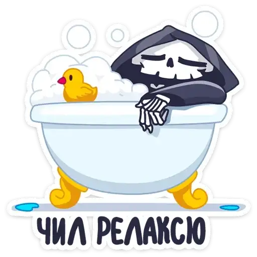 Sticker 🛀