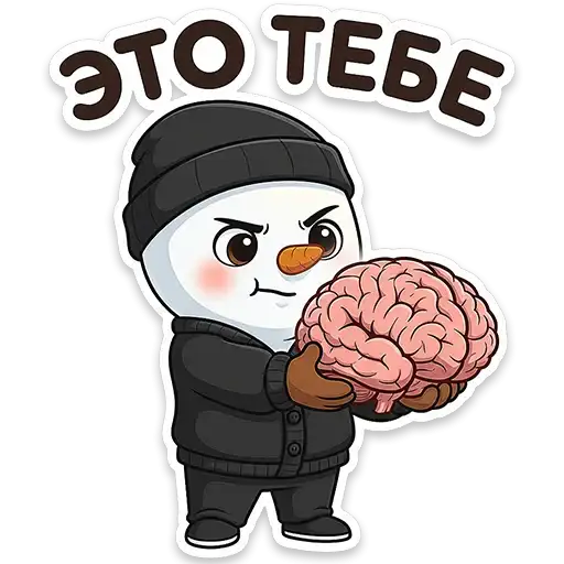 Sticker 🧠