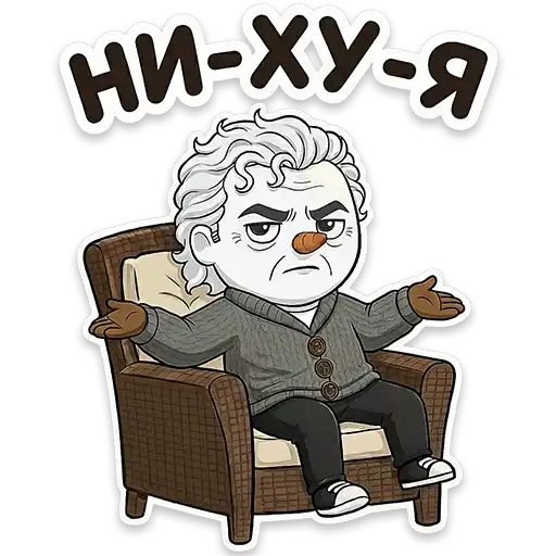 Sticker 0️⃣