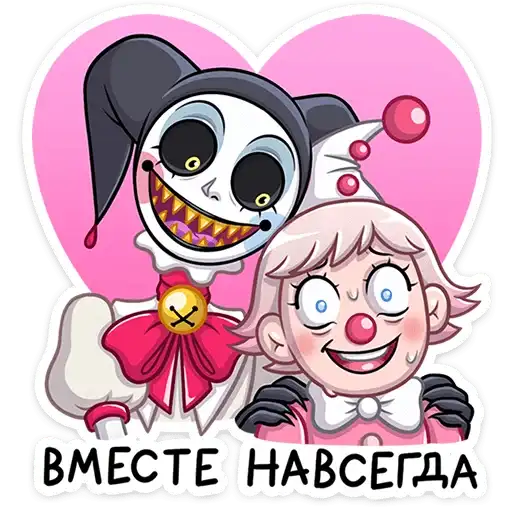 Sticker ❤