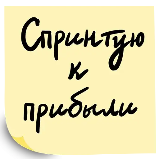 Sticker 🏃‍♂️