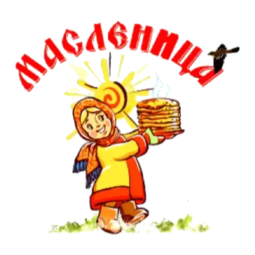Масленица preview