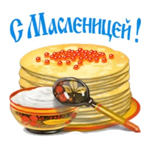 Sticker 🥞