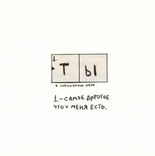 Sticker ❤️‍🔥