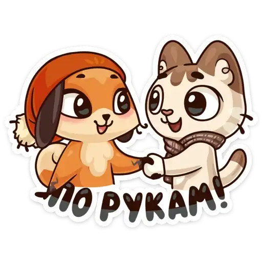 Sticker 🤝