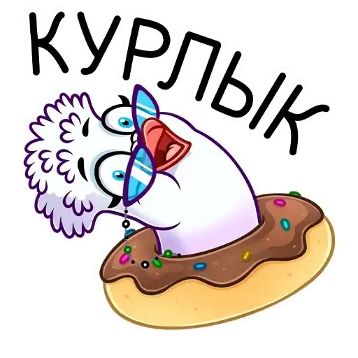 Sticker 🍩