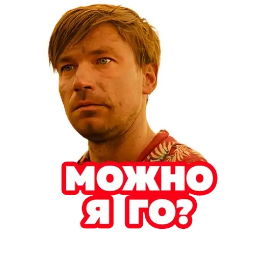 Sticker 🙆‍♂️