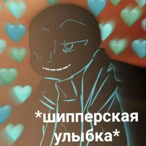 Sticker 😏