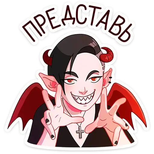 Sticker 😈