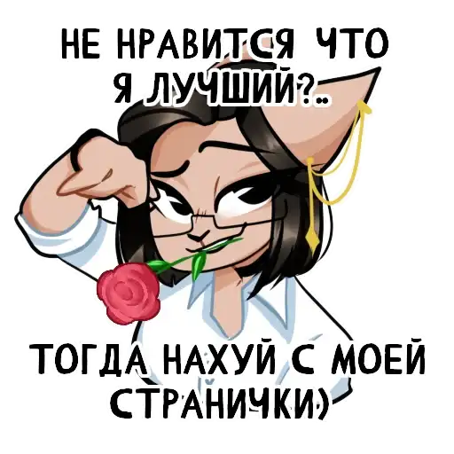 Sticker 🥰