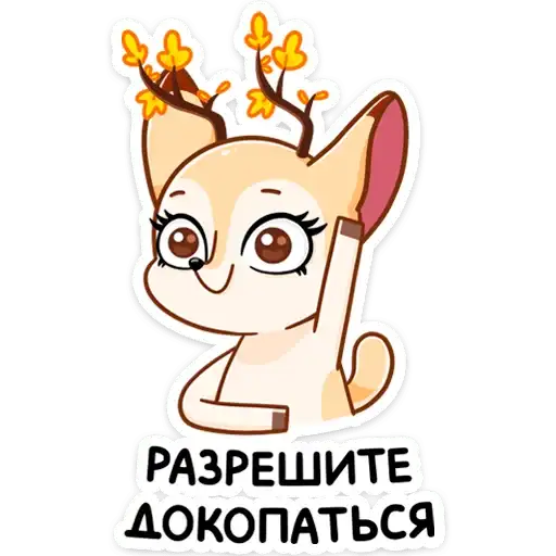 Sticker 🙂