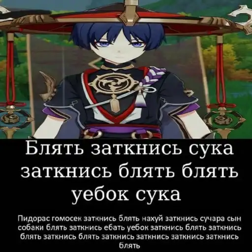 💜Скарамучча☂️ preview