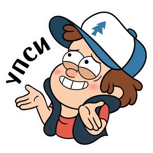 Диппер - Gravity Falls preview