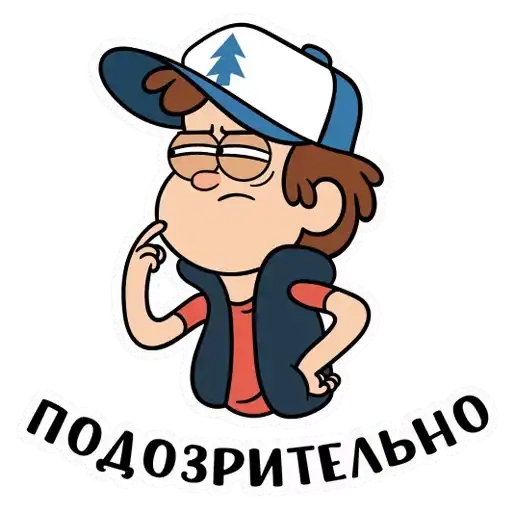 Диппер - Gravity Falls preview