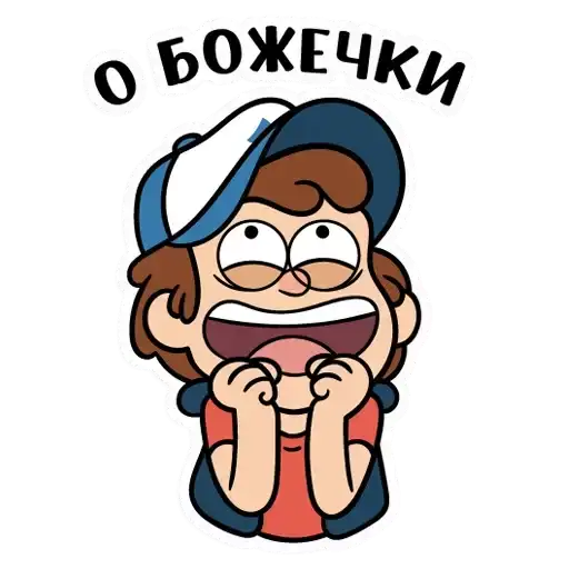 Sticker 🙏