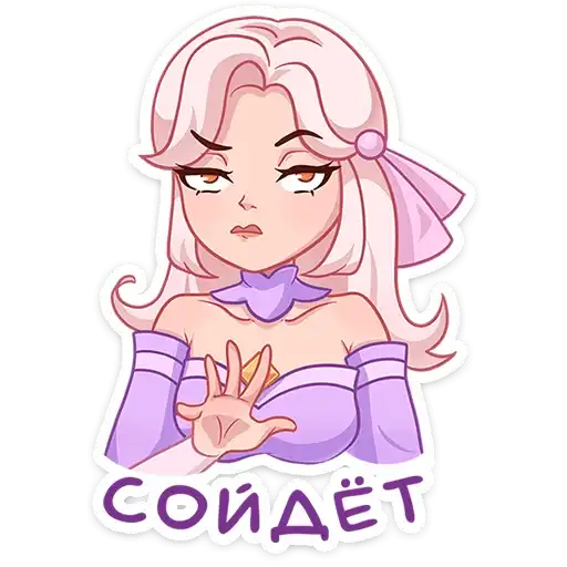 Sticker 🤷‍♀️