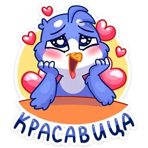 Sticker 😍