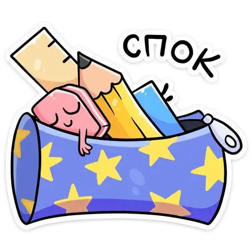 Sticker 😴