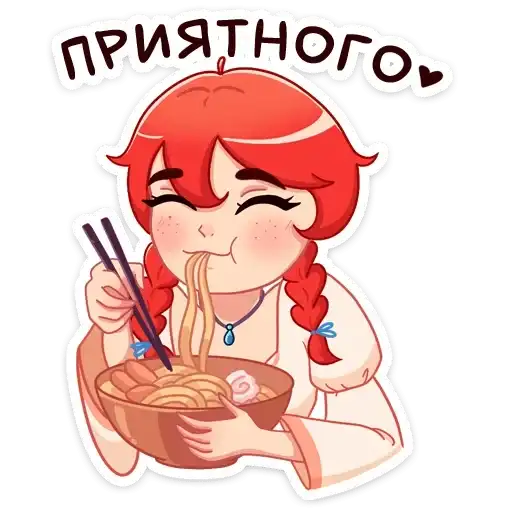 Sticker 🍝