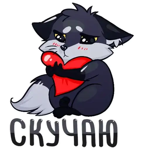 Sticker 🦊