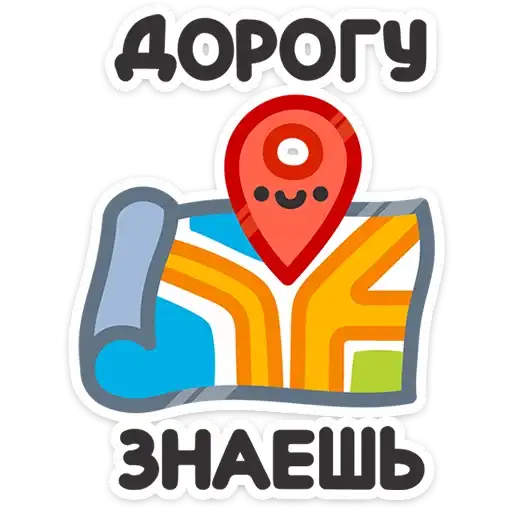 Sticker 🗺