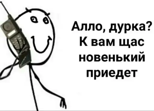 Это конец.. 👍 preview