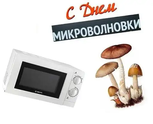 С днем 2 preview