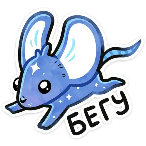 Sticker 🏃‍♂️