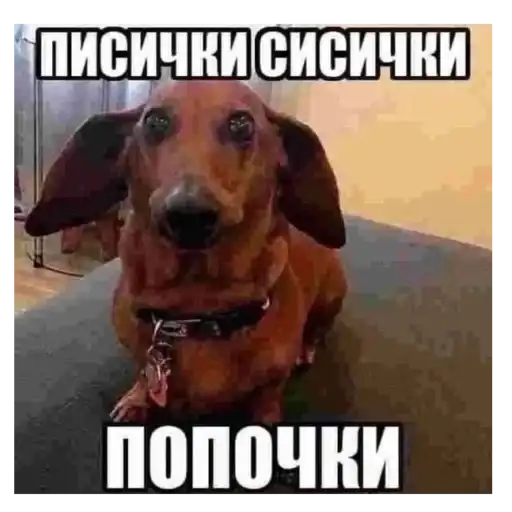 Sticker ❤️‍🔥