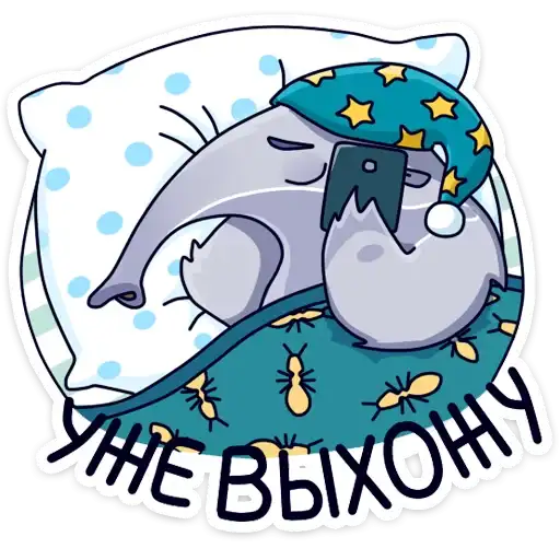 Sticker 😴