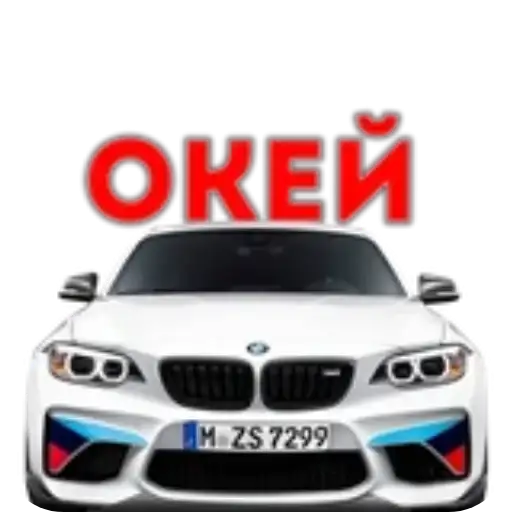 Sticker 🚗