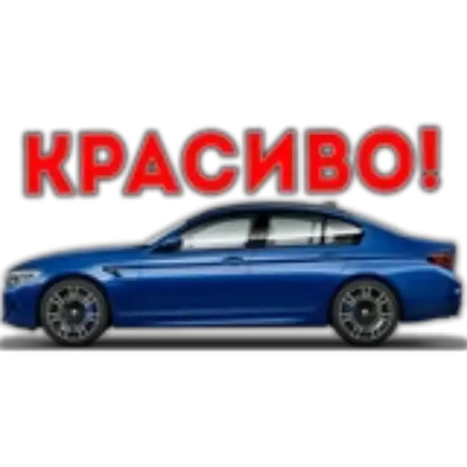 Sticker 🚗