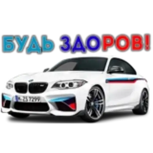 Sticker 🚗
