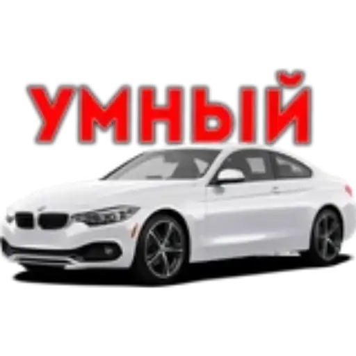 Sticker 🚗