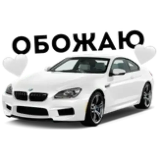 Sticker 🚗
