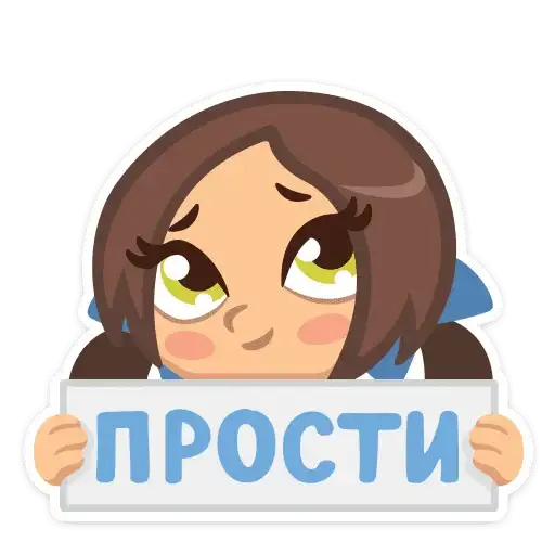 Sticker 🥺