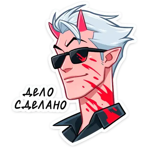 Sticker 😎