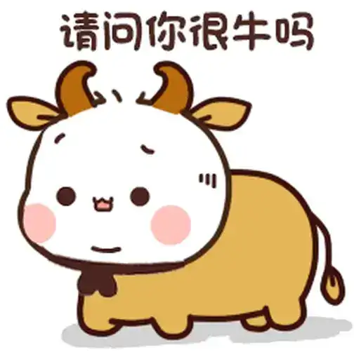 Sticker 🐂