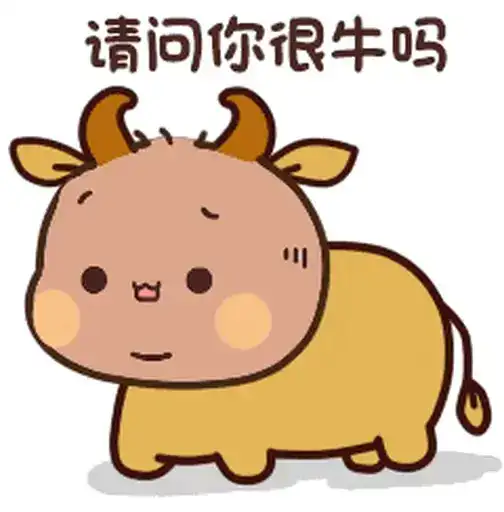 Sticker 🐂