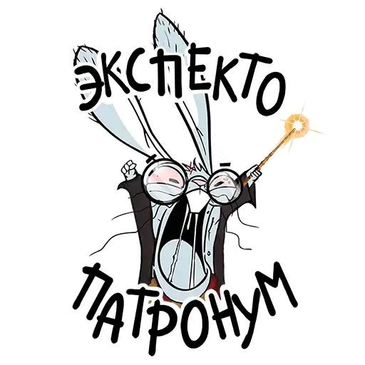 Sticker 🧙‍♂️