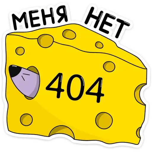 Sticker 🙅‍♂️