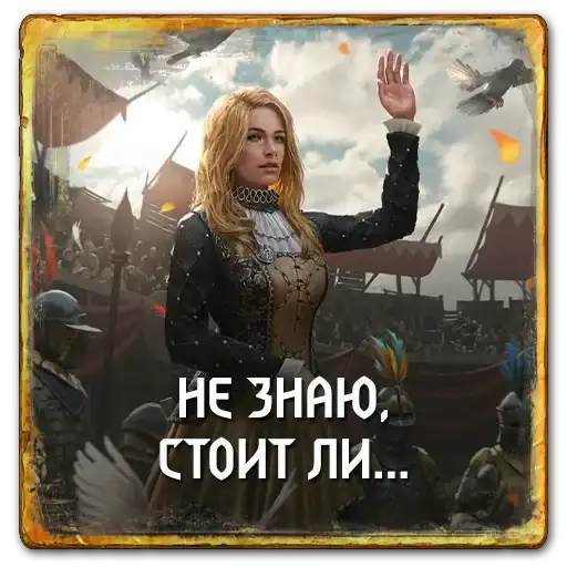 Sticker 🤷‍♀️