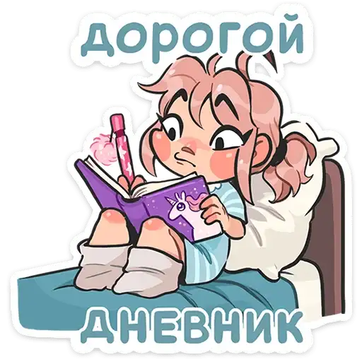 Sticker 📝