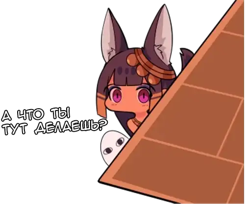 Анубис-тян preview