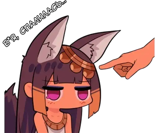 Анубис-тян preview