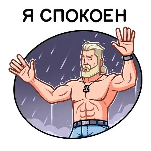 Sticker 🧘‍♂️