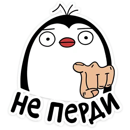 Пингвин Пинг preview