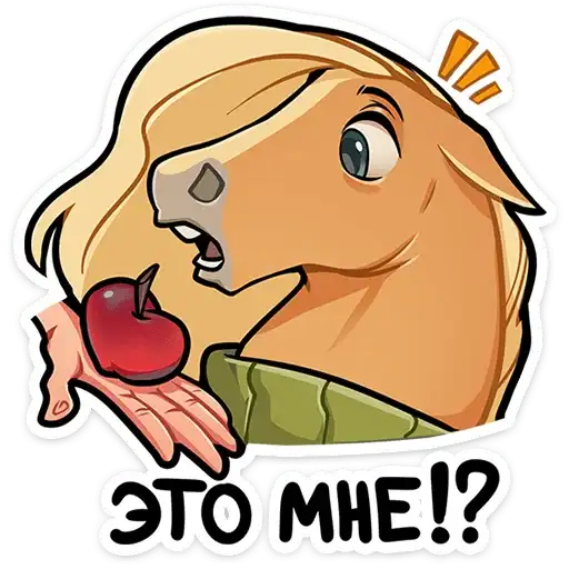 Sticker 🐴