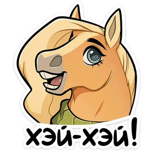 Лошадка Карамелька preview